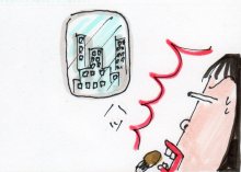 あたし・主婦の頭の中