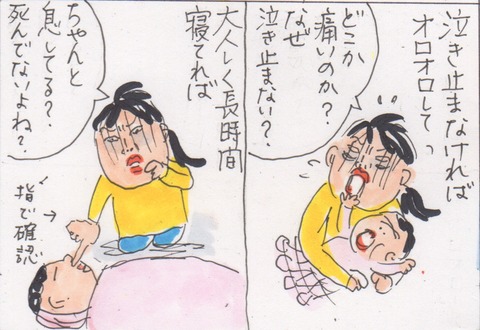 スキャン 983