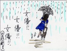 あたし・主婦の頭の中