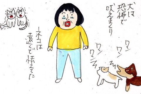 img20230110_23255952