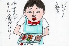 あたし・主婦の頭の中