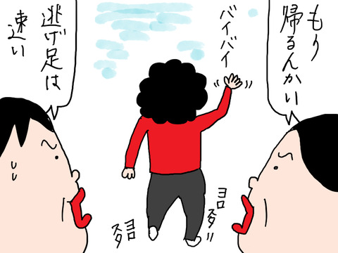 260330-7