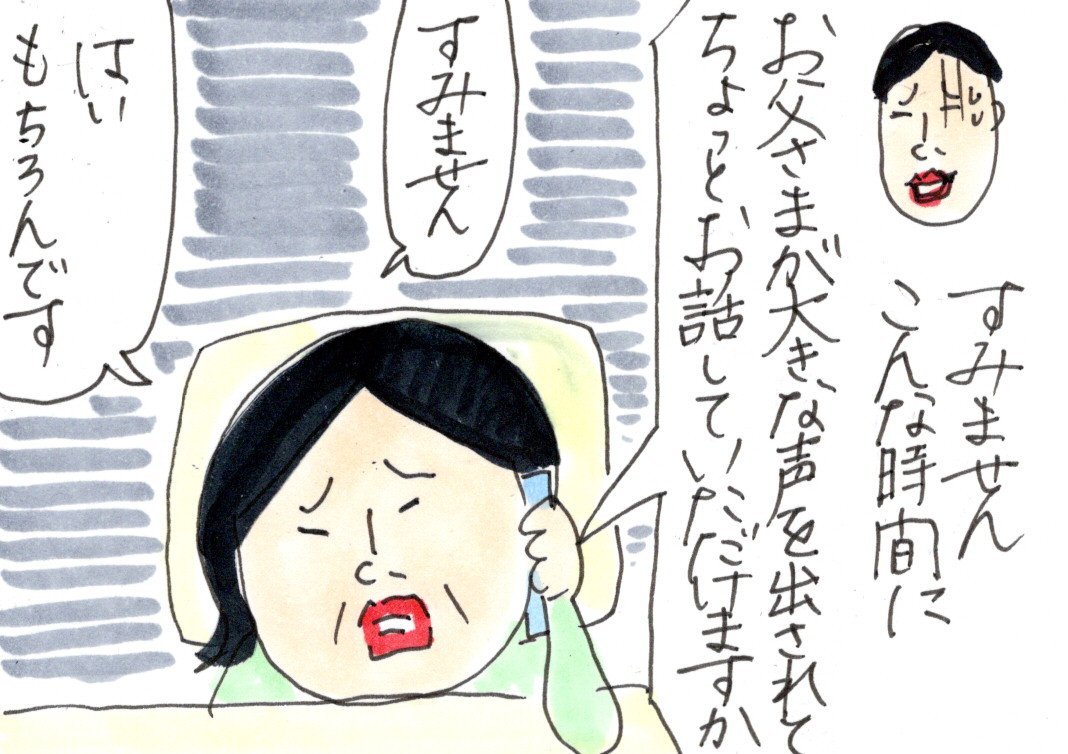 高齢な親の話 第２章 泣き虫ヒロシ炸裂 姉のメンタル崩壊寸前 カータンblog あたし 主婦の頭の中 Powered By ライブドアブログ