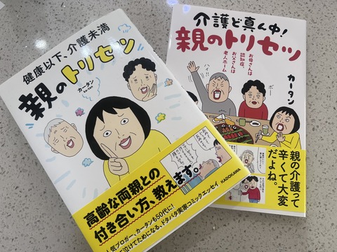 5538413C-8C72-416B-B05E-97779CA29A84