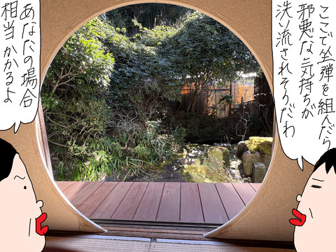 けんちん写真