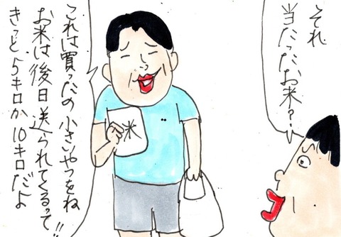 img20231003_22392023