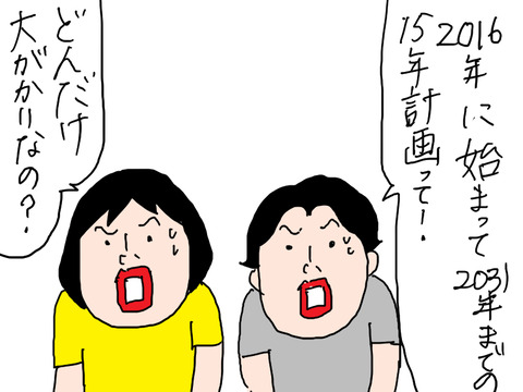 260602−11