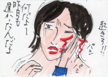 あたし・主婦の頭の中