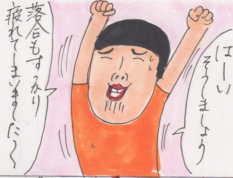 スキャン 1395