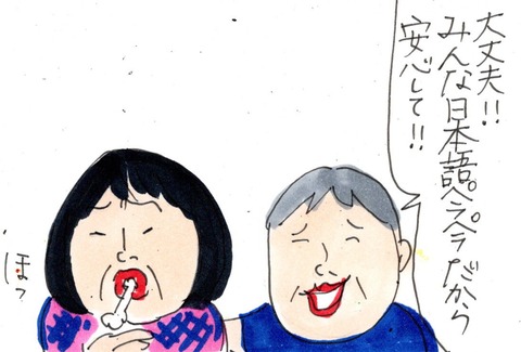 img20230926_22215361