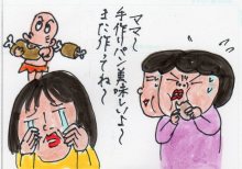 あたし・主婦の頭の中