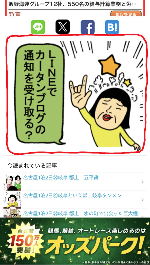 イラスト39