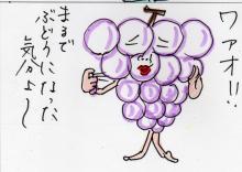 あたし・主婦の頭の中