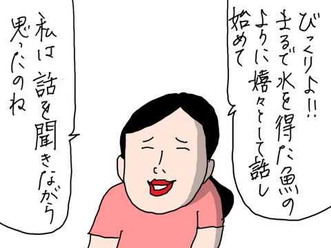 250626−5