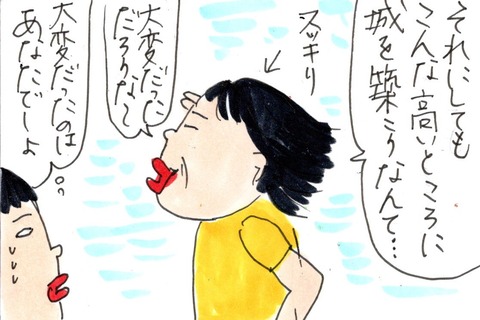 img20230723_22332734