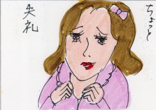 あたし・主婦の頭の中