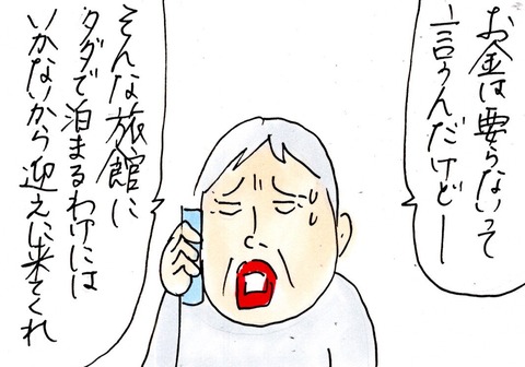 img20210327_22524860