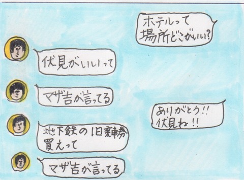 スキャン 1147