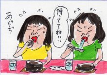 あたし・主婦の頭の中