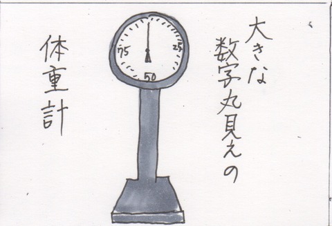 スキャン 3453