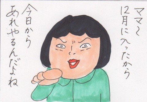 スキャン 1364