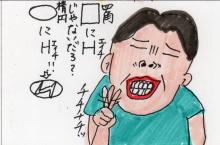 あたし・主婦の頭の中
