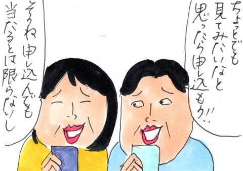 img20190615_21513231