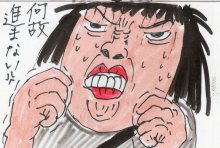 あたし・主婦の頭の中