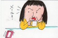 あたし・主婦の頭の中