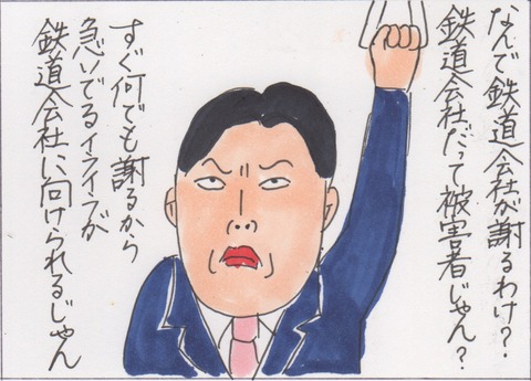 スキャン 2004