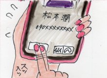 あたし・主婦の頭の中