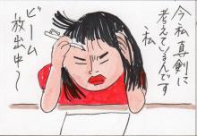 あたし・主婦の頭の中