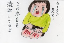 あたし・主婦の頭の中