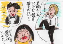 あたし・主婦の頭の中