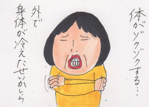 スキャン 1525
