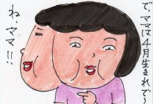 あたし・主婦の頭の中