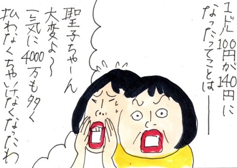 img20220903_15442894