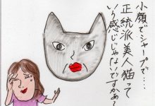 あたし・主婦の頭の中