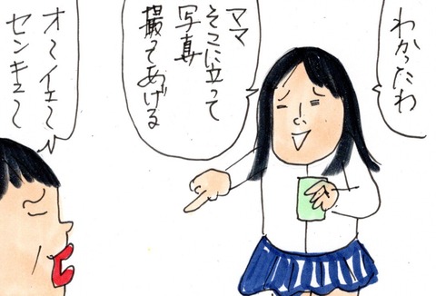 img20210528_20054355