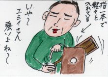 あたし・主婦の頭の中
