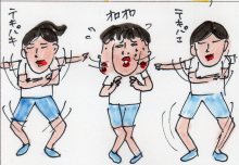 あたし・主婦の頭の中