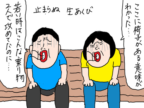 250912−3