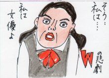 あたし・主婦の頭の中