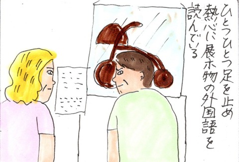 img20190608_15125815