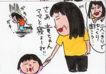 あたし・主婦の頭の中