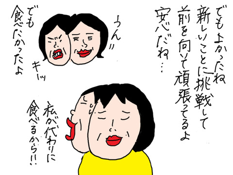 20240104−13