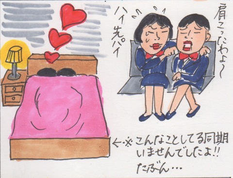 スキャン 1337