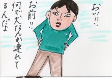 あたし・主婦の頭の中