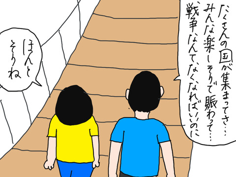 250910−15