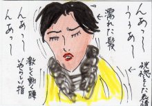 あたし・主婦の頭の中